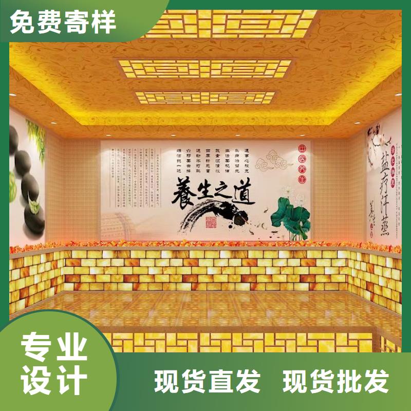汗蒸房材料厂家直销实力老厂