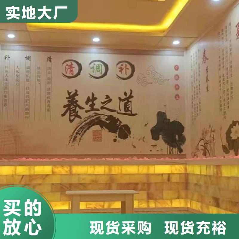 汗蒸房安装承建厂家设计