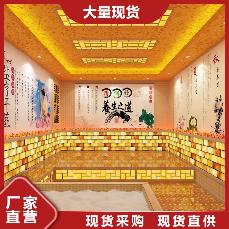 香格里拉县汗蒸房设计安装终身质保