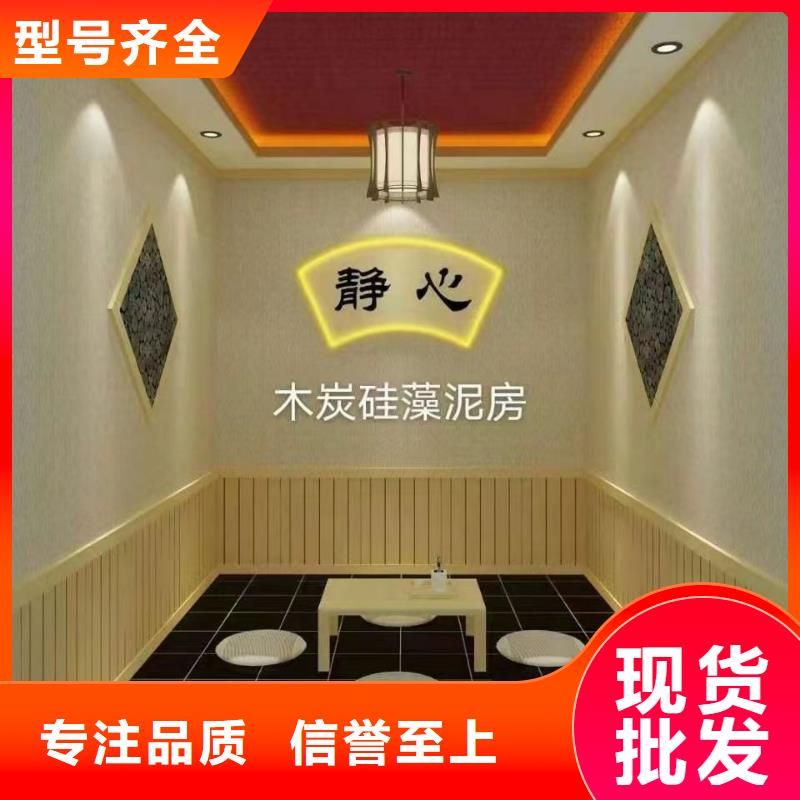 汗蒸房安装设计