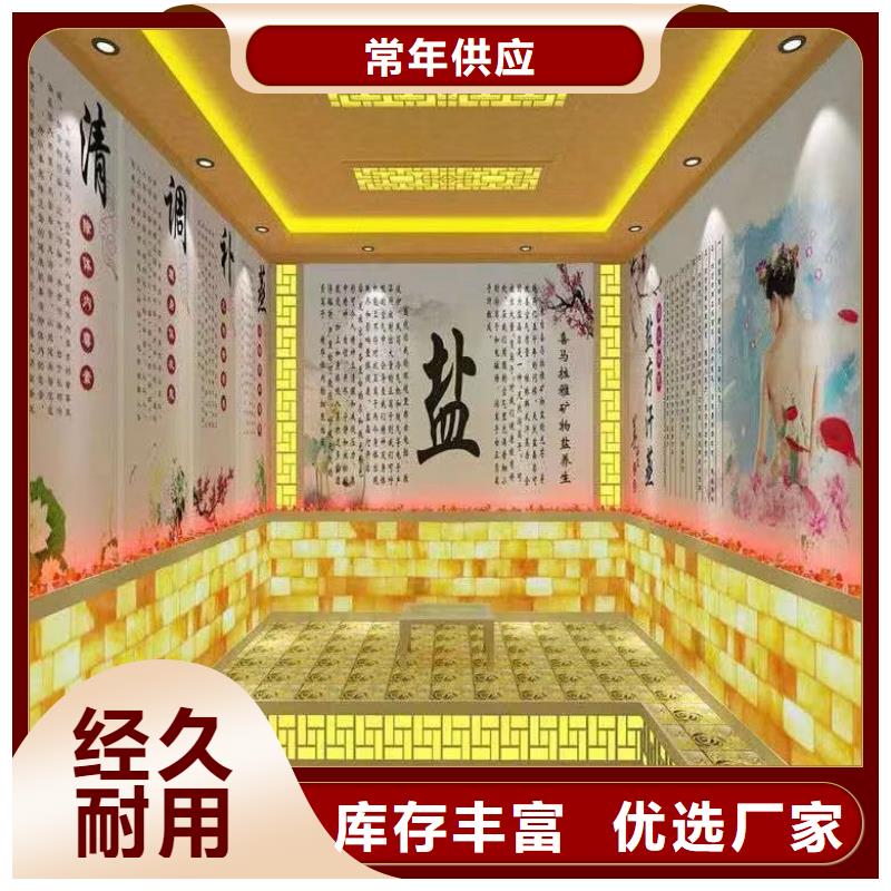 汗蒸房安装承建生产厂家