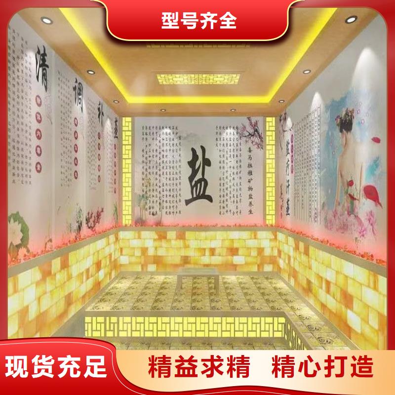 盐蒸房安装可定制