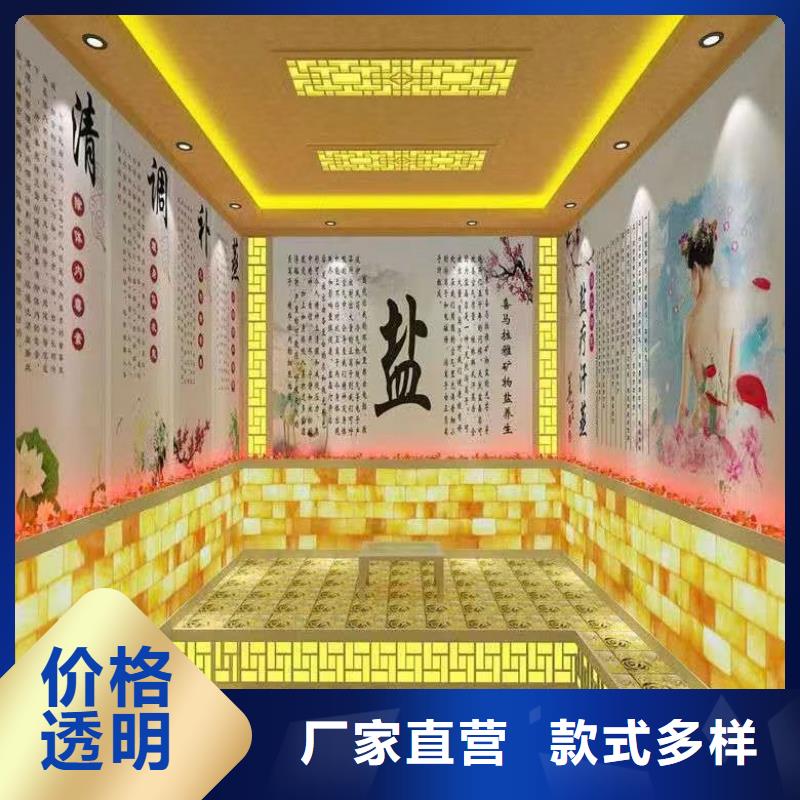 黔西县汗蒸房安装厂家厂家供应