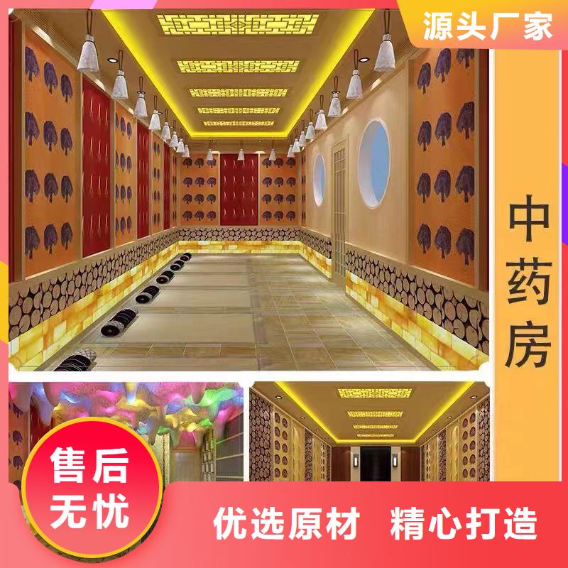 汗蒸房设计