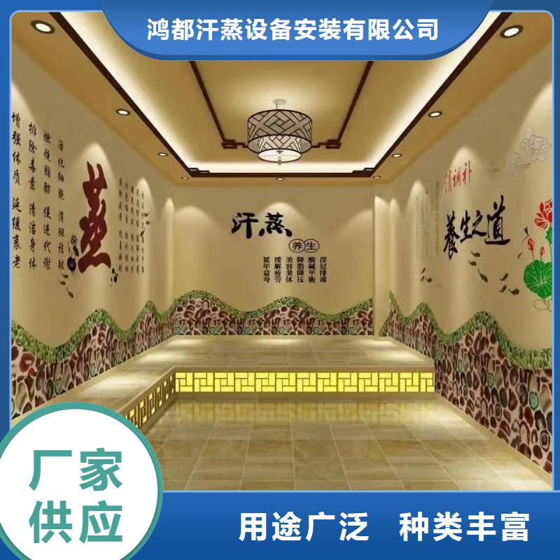 汗蒸房装修多少钱一平米直销价格