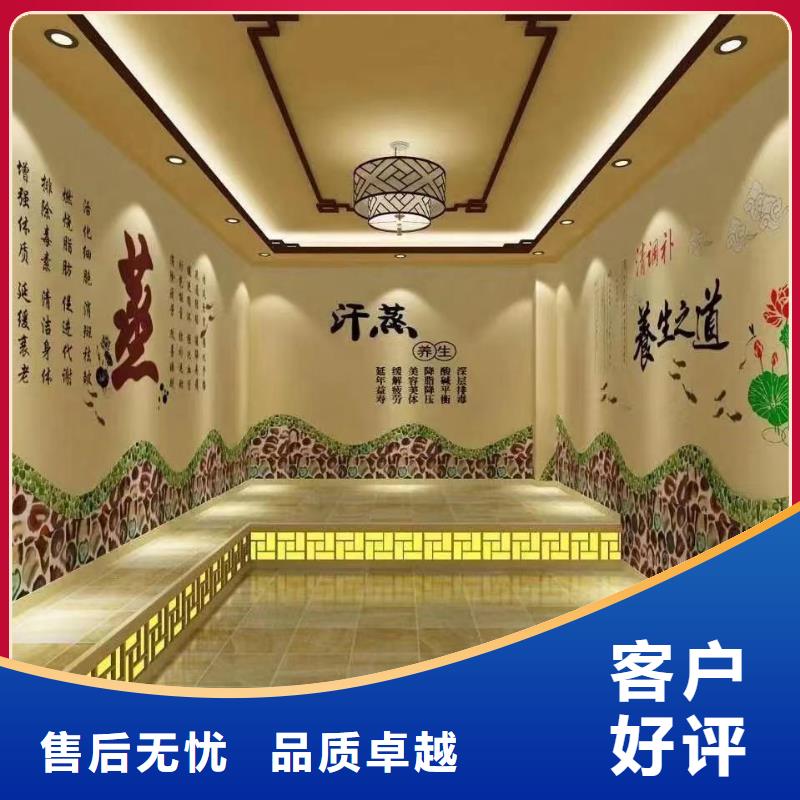 韩式汗蒸房诚信厂家