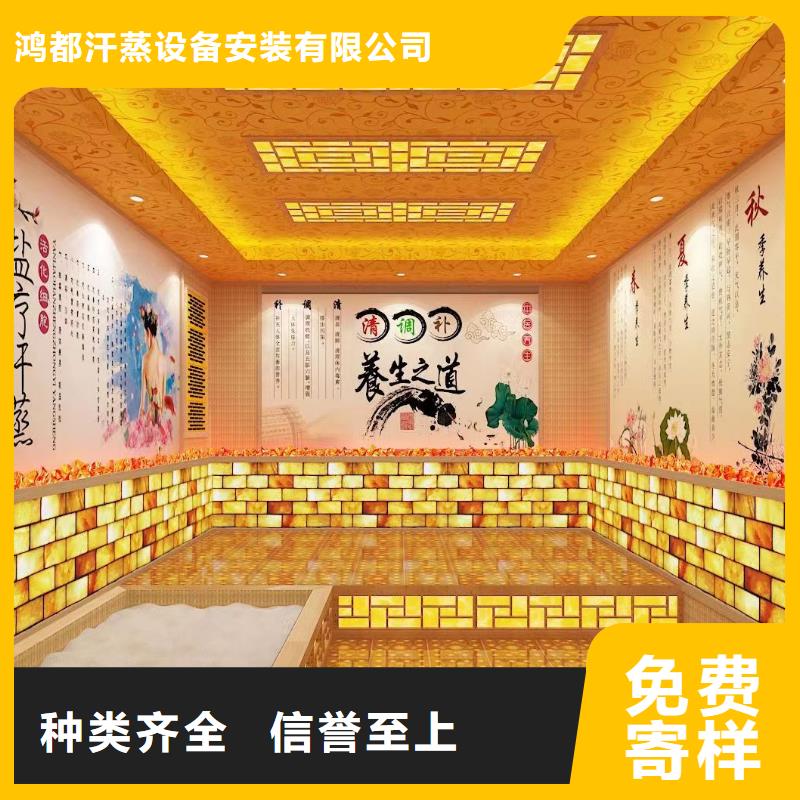 盐蒸房安装可定制