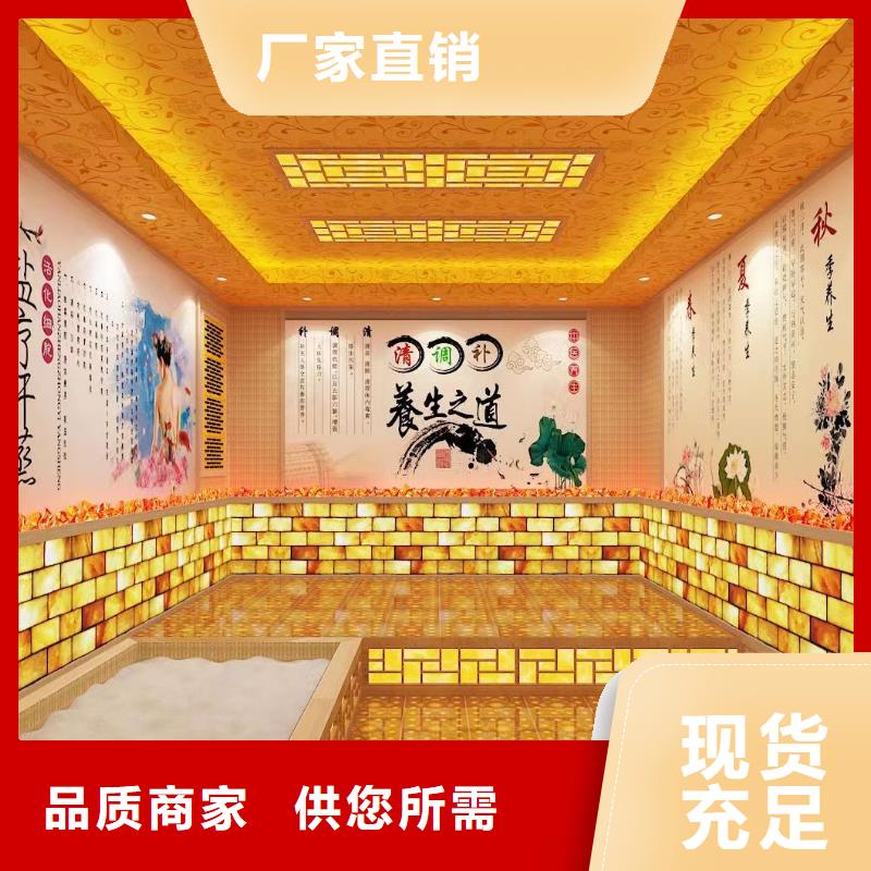 汗蒸房十大品牌供应商