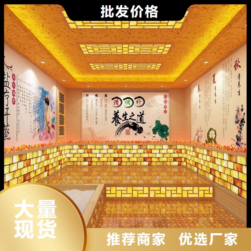家庭用汗蒸房品质保障