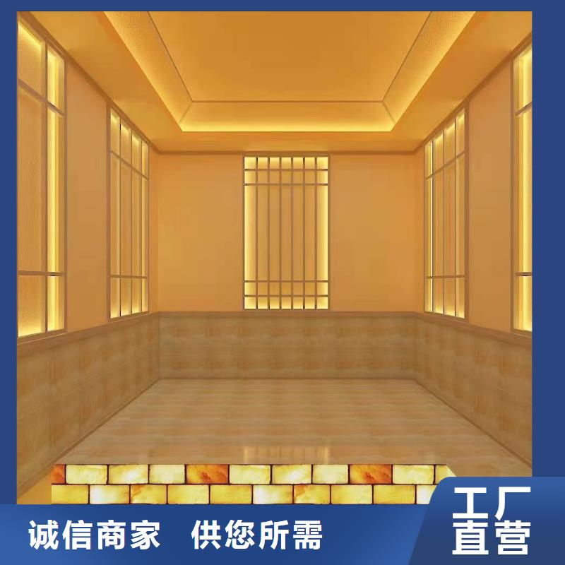 电气石汗蒸房安装生产厂家
