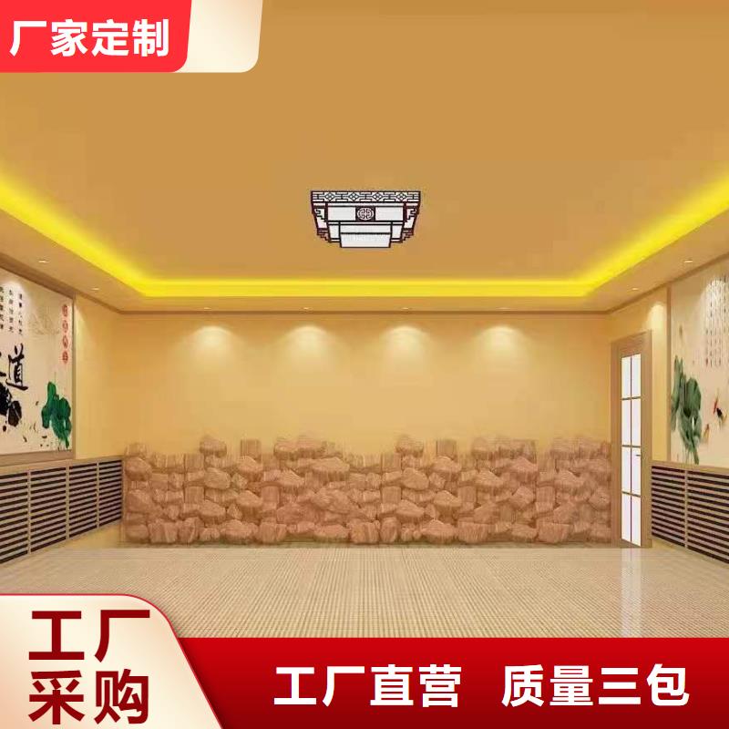 汗蒸房设计