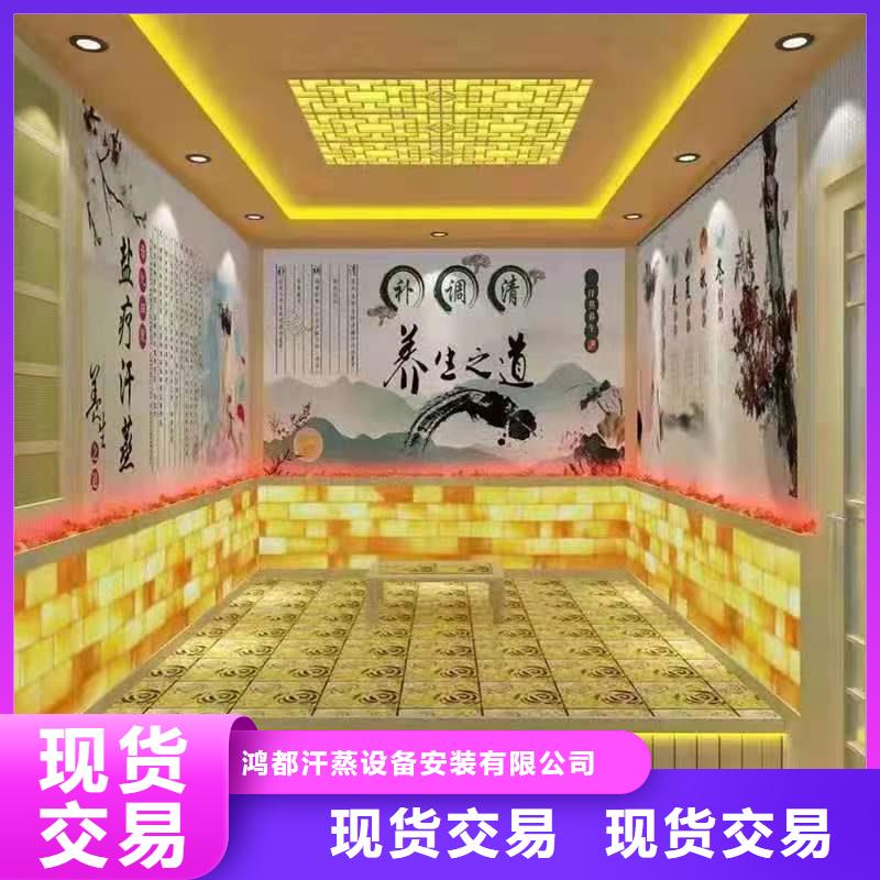 纳米汗蒸房家用10年经验