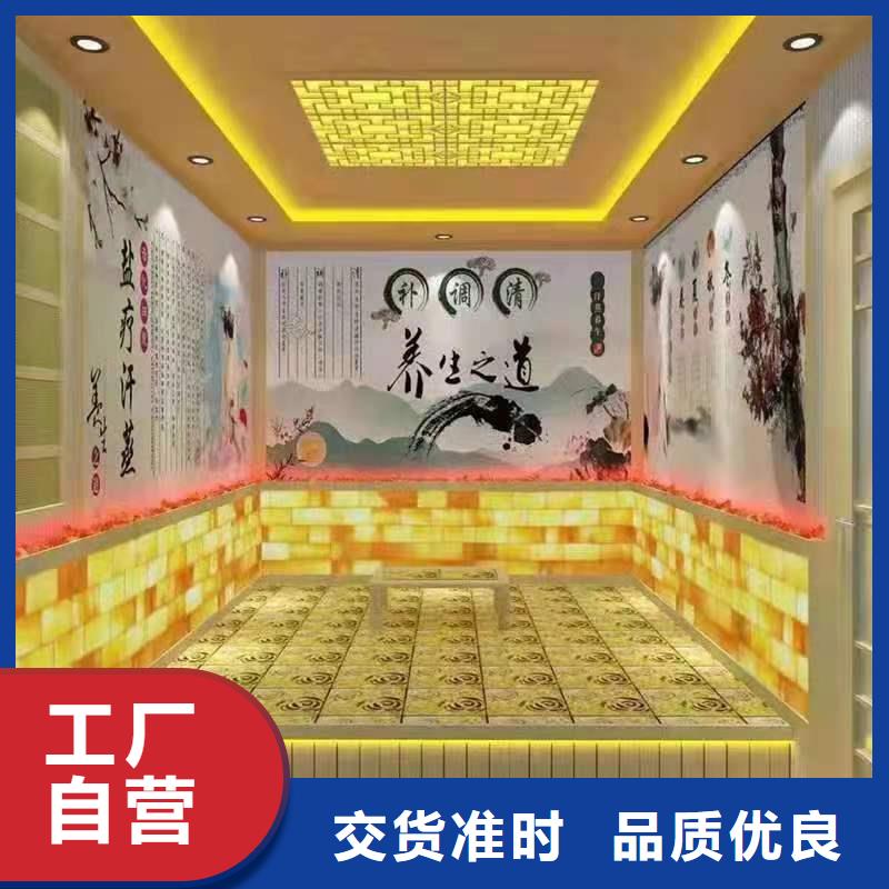 汗蒸房材料厂家直销