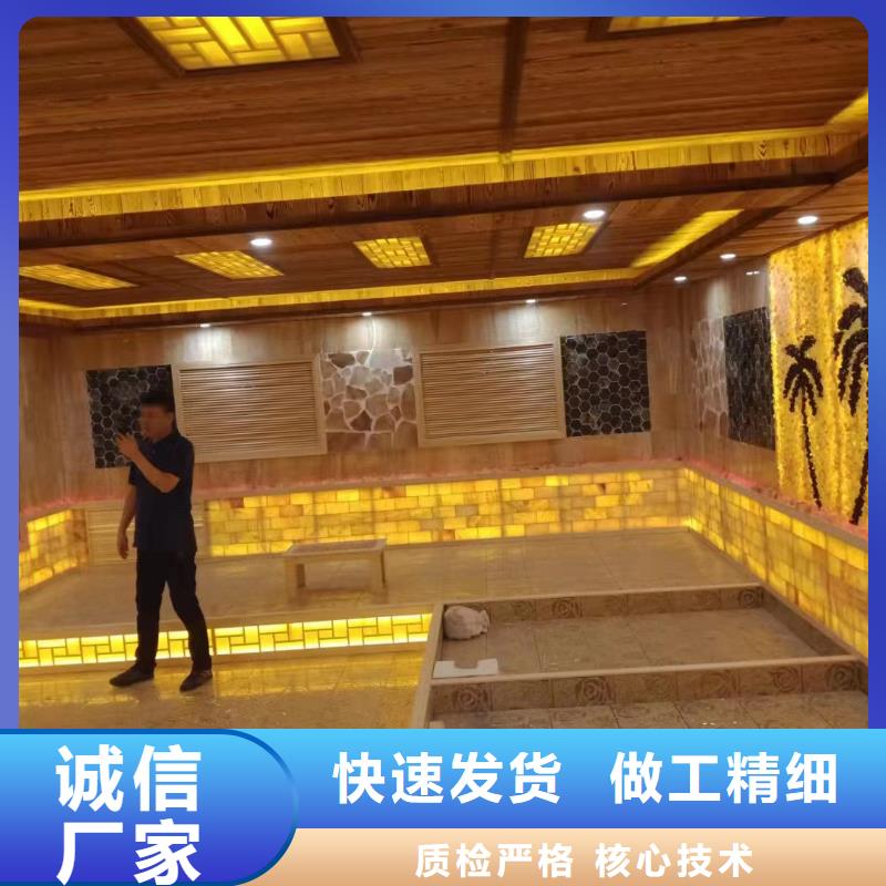 盐蒸房安装批发