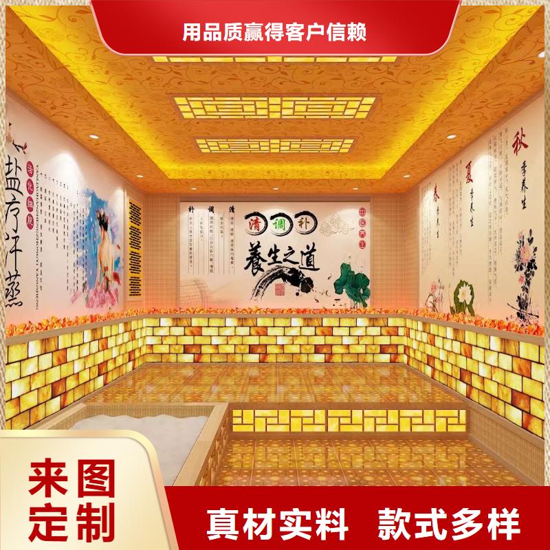汗蒸房定制按需定制