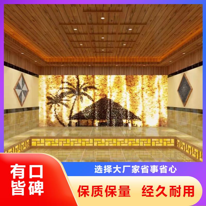 电气石汗蒸房安装售后完善