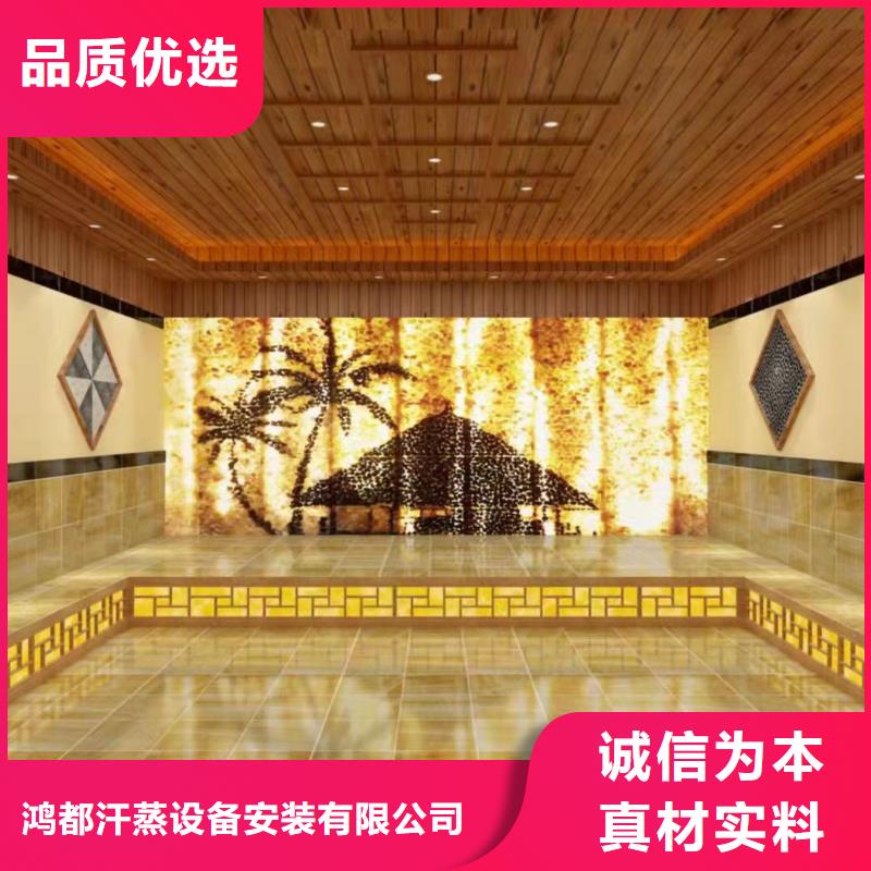 汗蒸房商用10年经验
