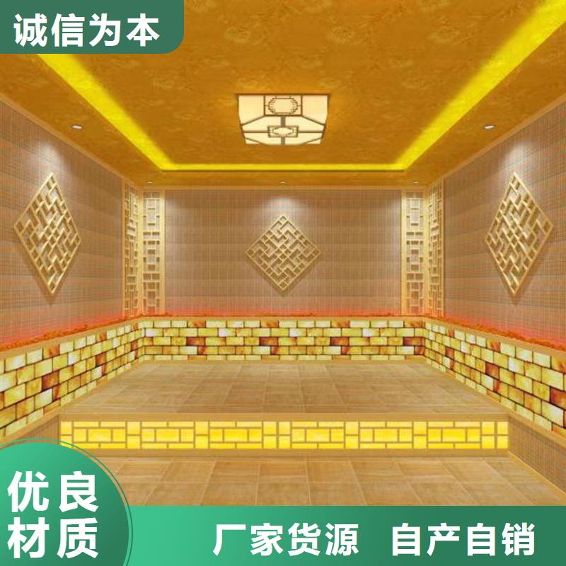 汗蒸房材料品质保障