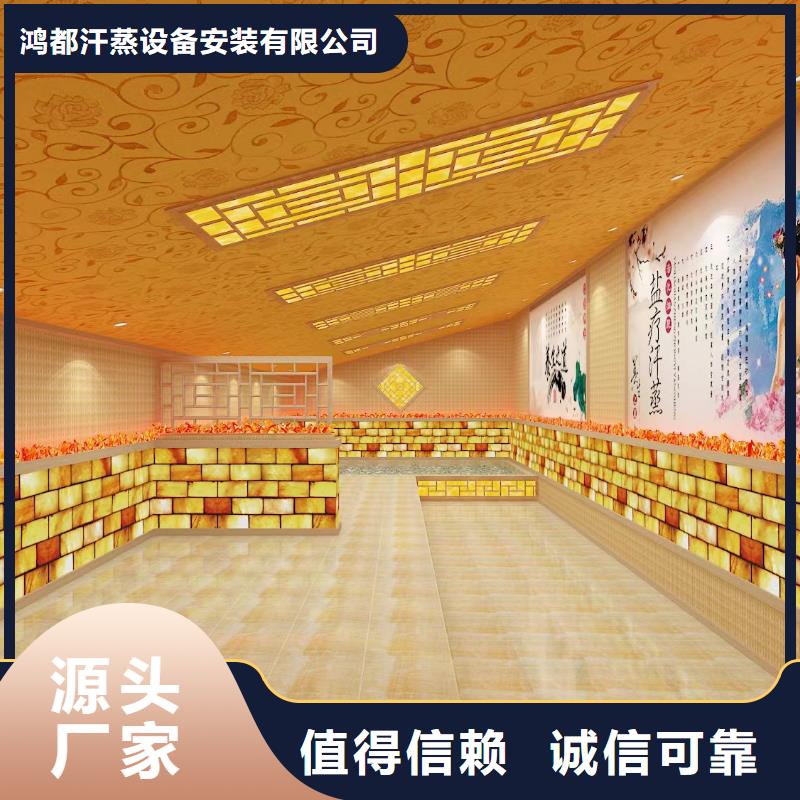 汗蒸房10平方多少钱生产厂家