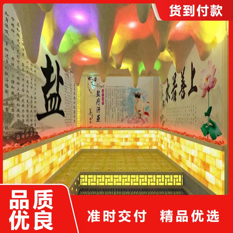 汗蒸房安装承建厂家汗蒸房技术先进