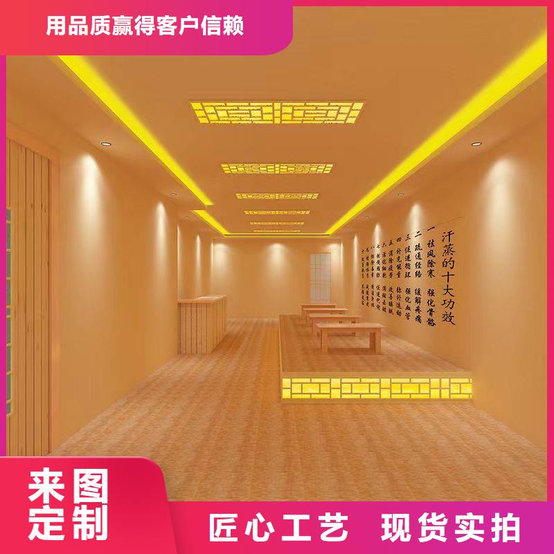 桑拿房汗蒸房现货供应