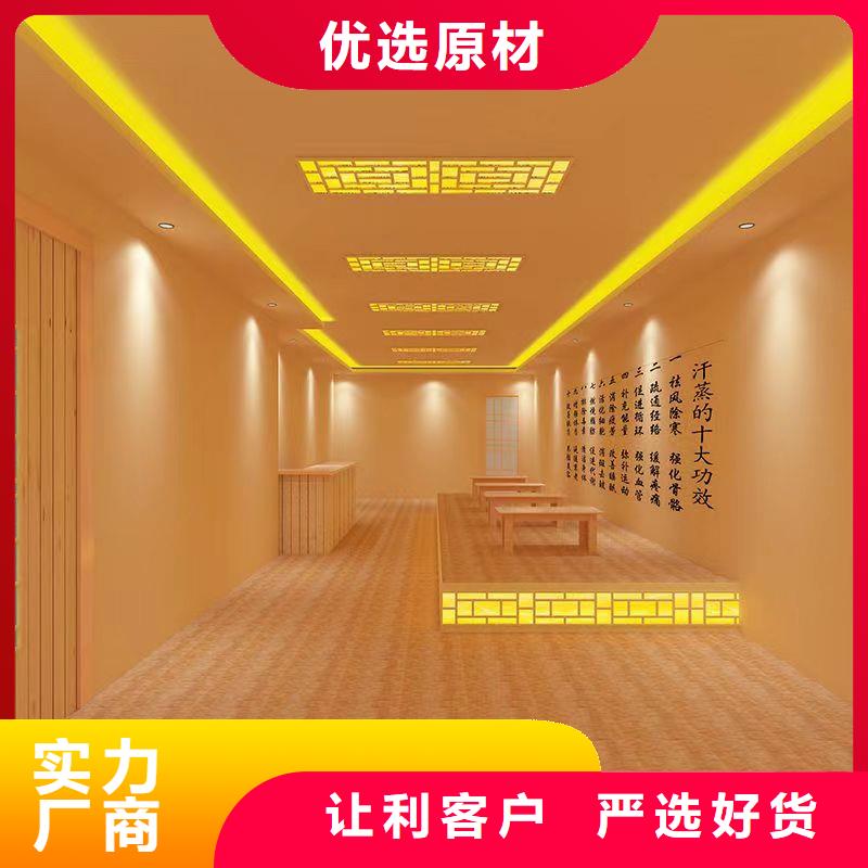 桑拿房定制工厂直销