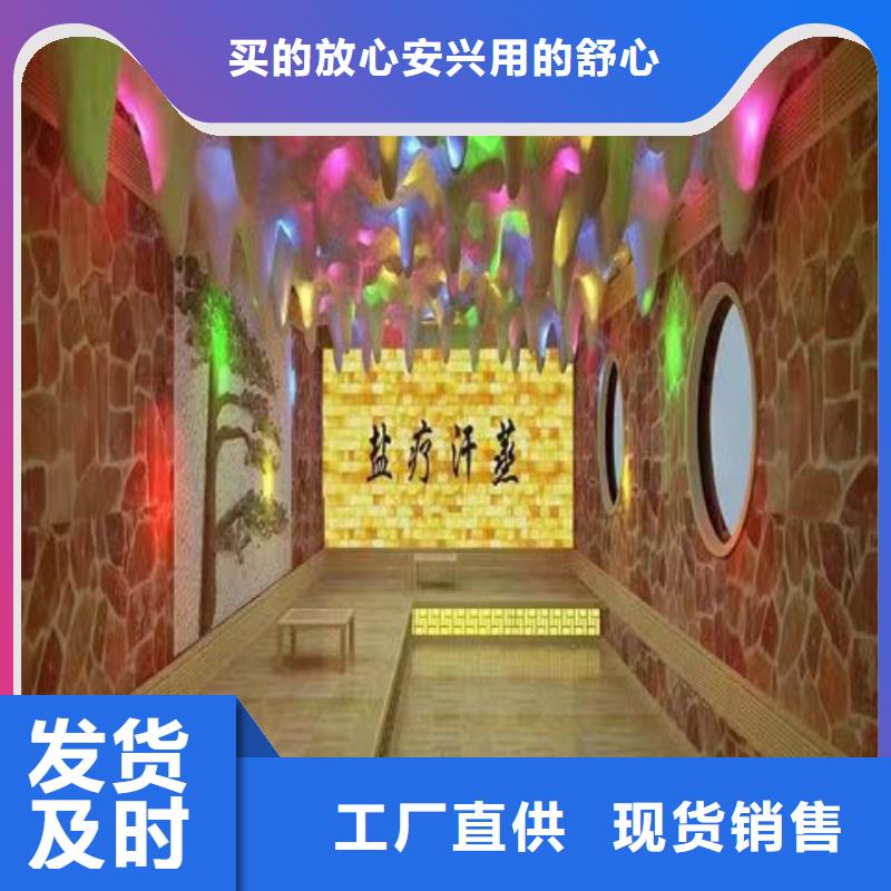 美容院汗蒸房安装定制