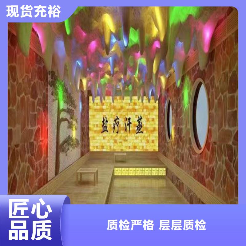 洗浴汗蒸房安装生产厂家