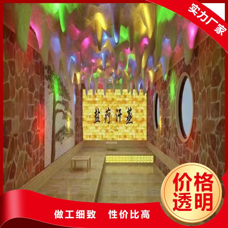 汗蒸房定制直销价格