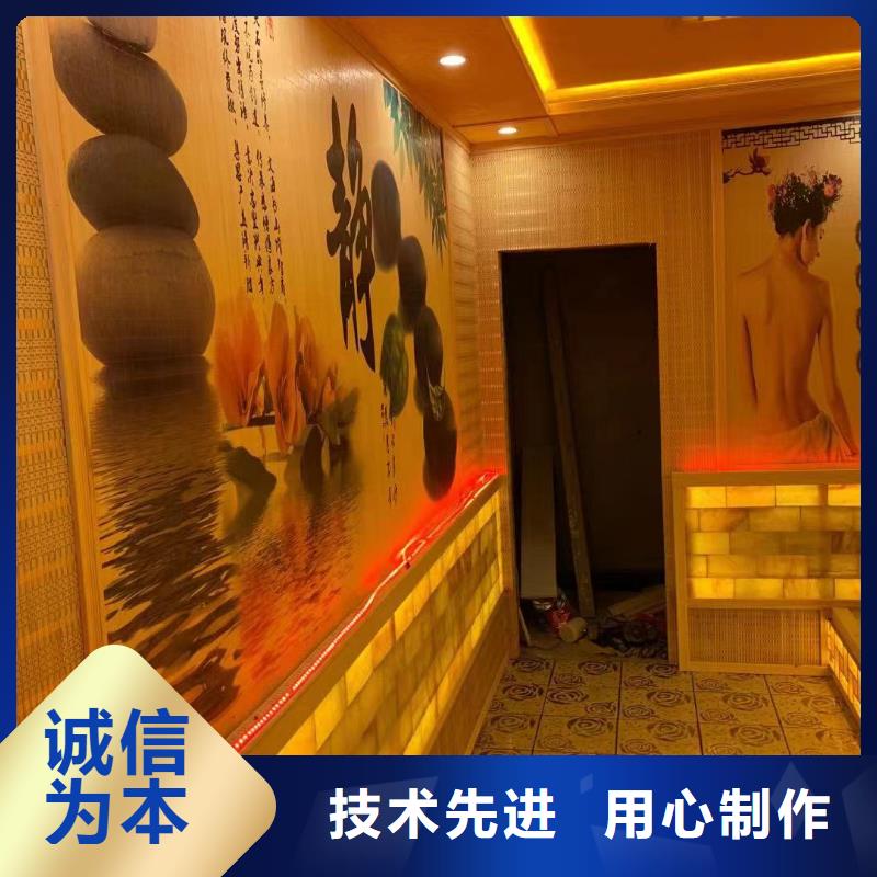 盐蒸房安装生产厂家