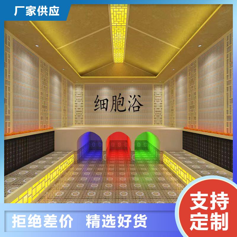 汗蒸房安装价格厂家直销