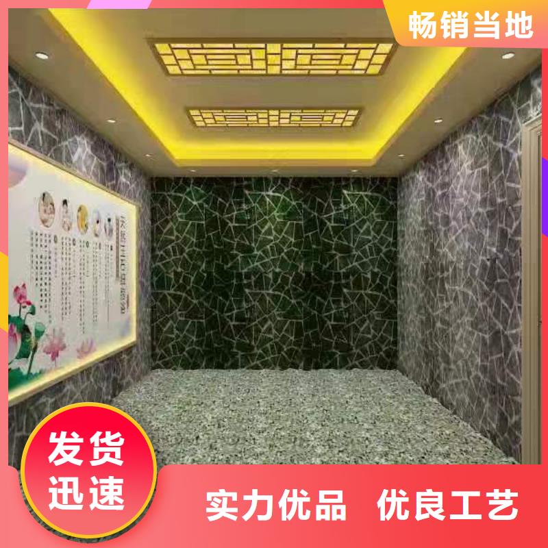 纳米汗蒸房安装质优价廉