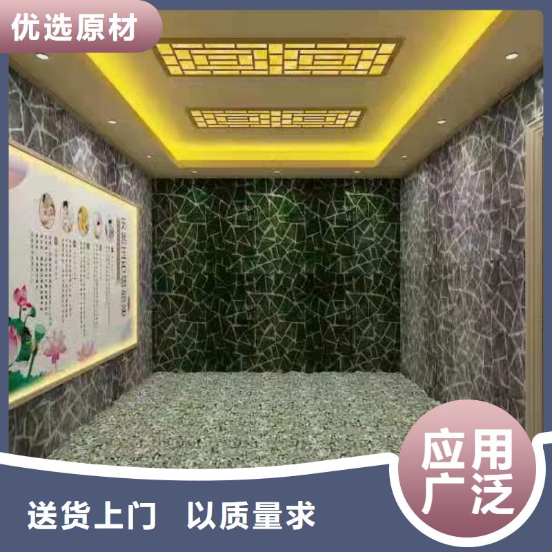汗蒸房十大品牌诚信厂家