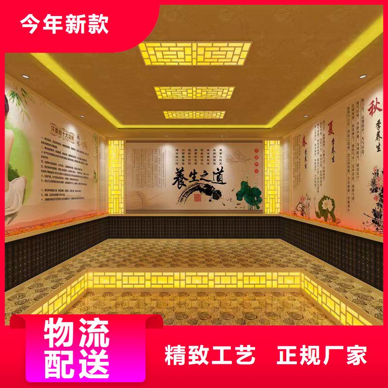 汗蒸房安装厂家性价比高
