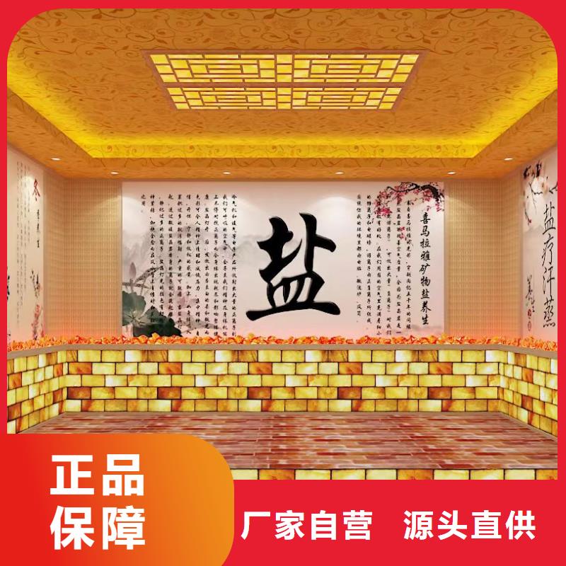 汗蒸房十大品牌供应商