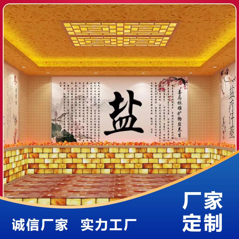 韩式汗蒸房现货供应