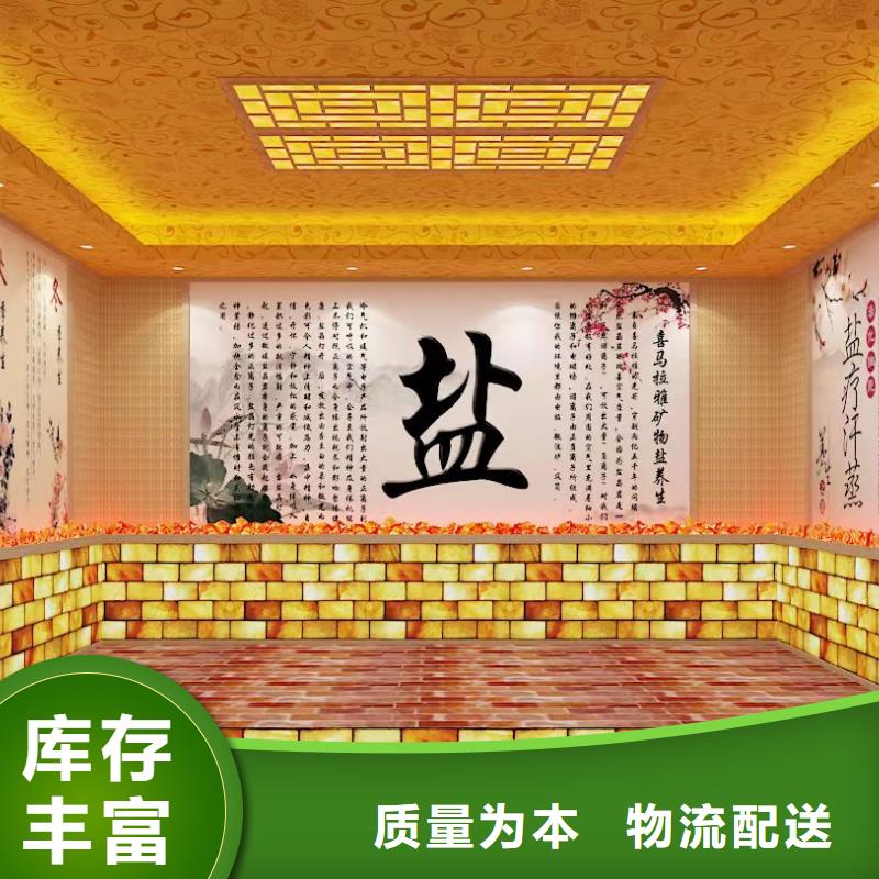 汗蒸房安装美容院厂家价格