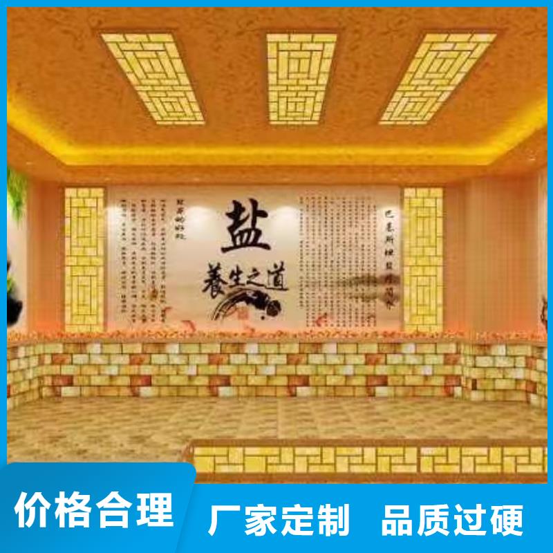 远红外汗蒸房售后无忧