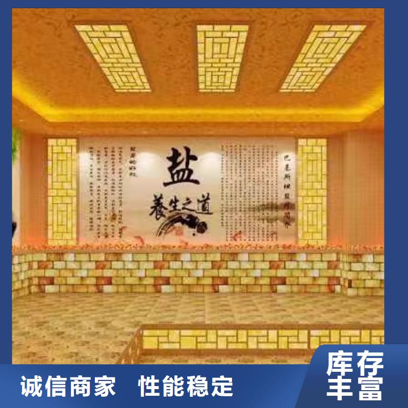 盐蒸房安装批发
