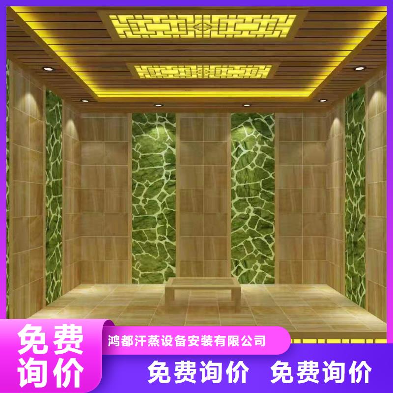 桑拿房汗蒸房种类齐全