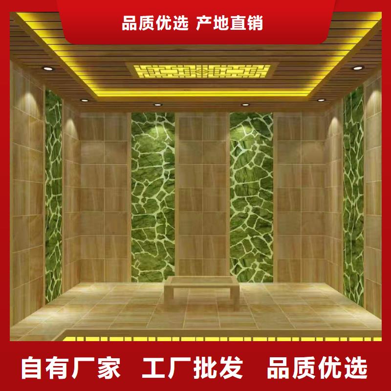 电气石汗蒸房种类齐全