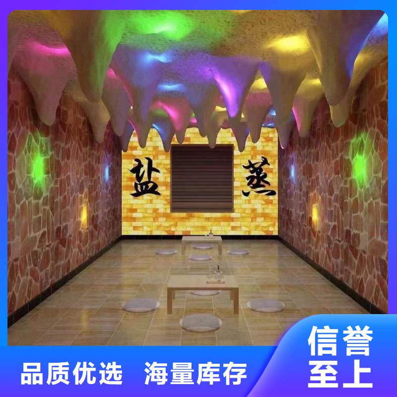 汗蒸房定制终身质保