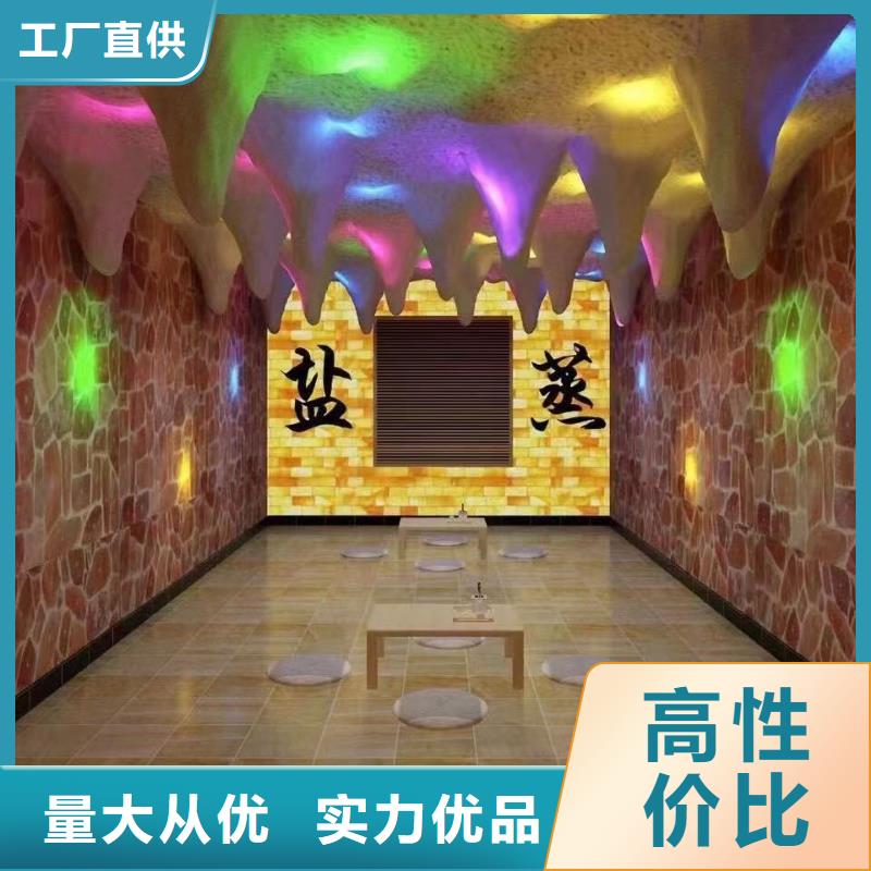 纳米汗蒸房安装售后无忧