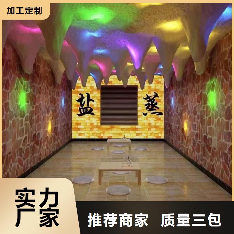 汗蒸房十大品牌施工团队