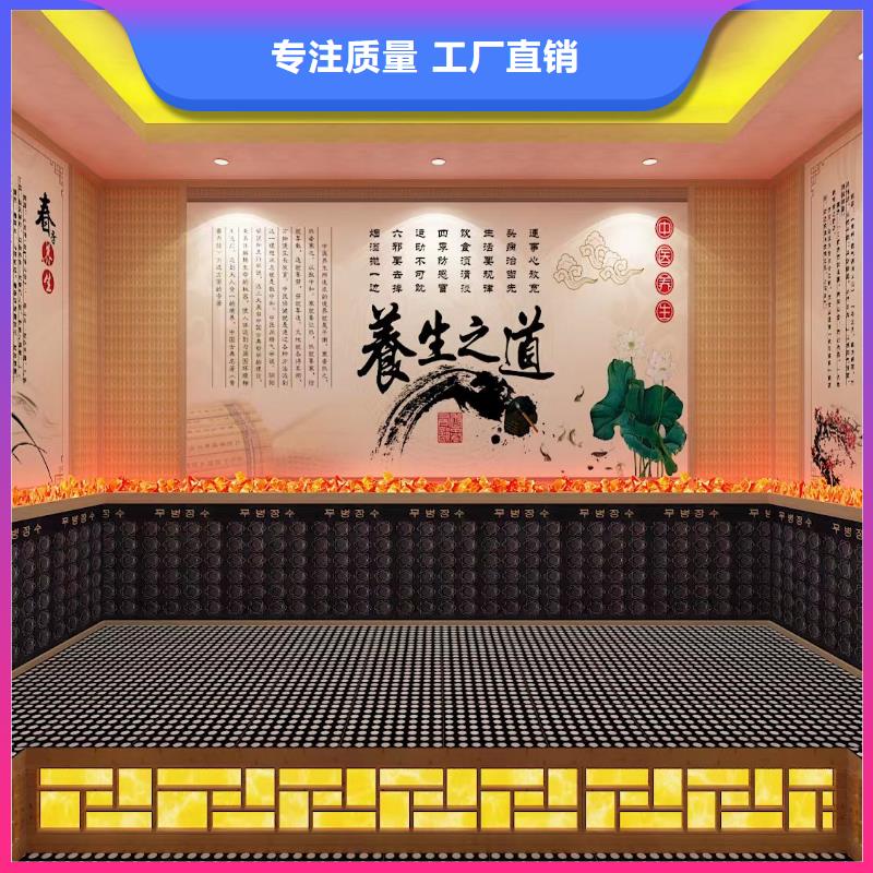 韩式汗蒸房厂家直销