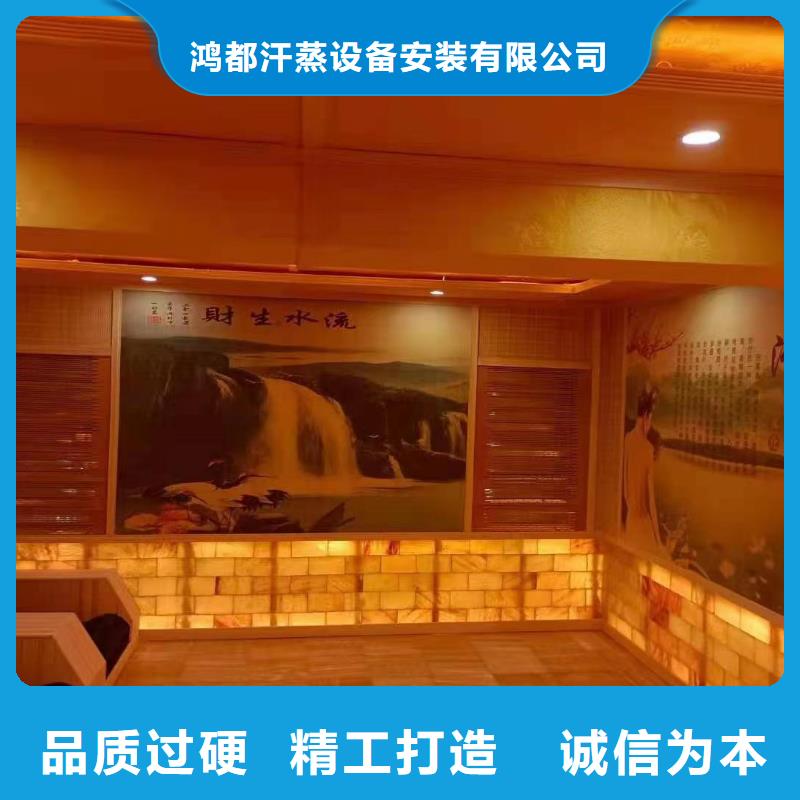 汗蒸房定制直销价格