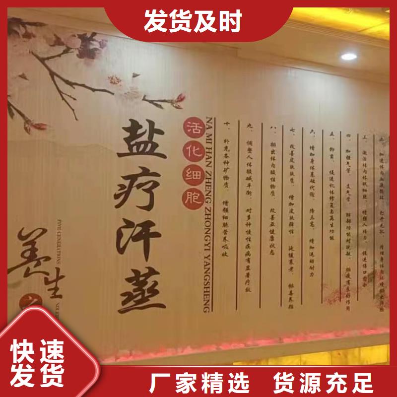 汗蒸房材料厂家直销