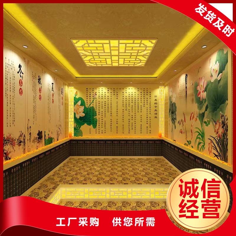 桑拿房汗蒸房厂家直销