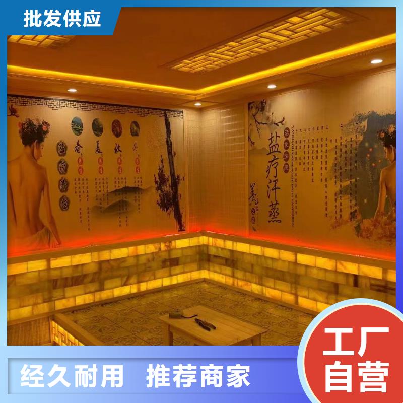 桑拿房品质保障