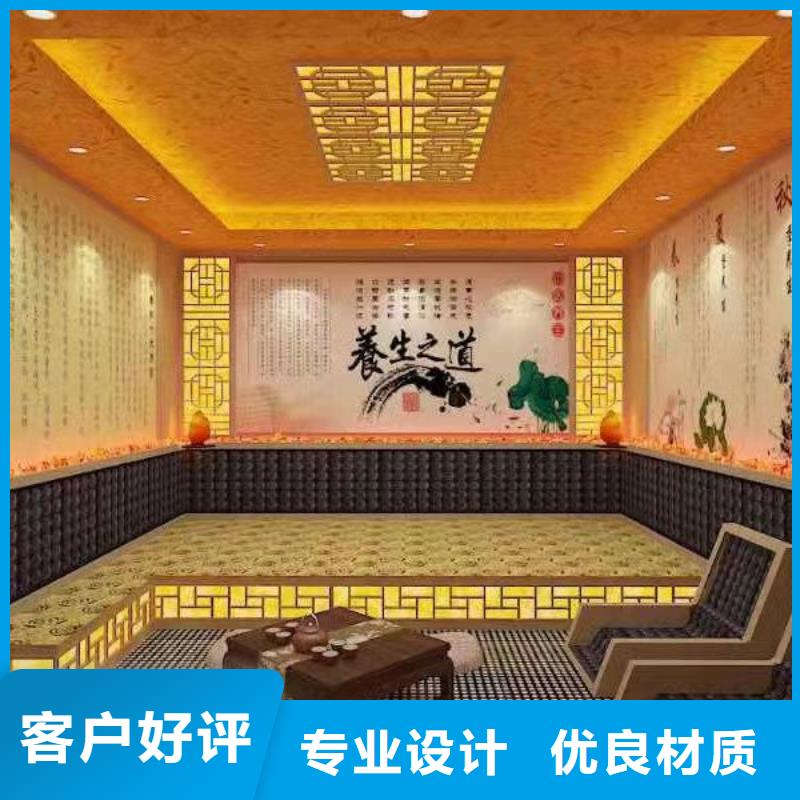 汗蒸房安装承建厂家种类齐全